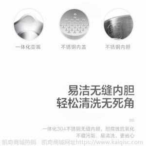 美的电热水壶烧水电水壶家用304不锈钢自动断电烧水壶SH15M1-700R