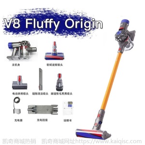 正品国行(Dyson)戴森V8FluffyOrigin家用手持无线吸尘器大吸力