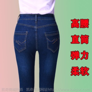 高腰弹力牛仔裤女直筒宽松裤子春装2021新款中年妈妈显瘦大码女裤