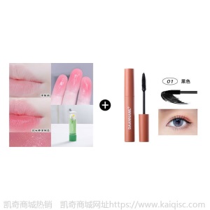 女王权杖三色口红唇膏唇釉不掉色滋润不沾杯防水显白学生网红同款
