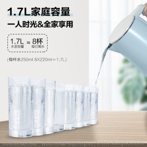 苏泊尔电热水壶1.7L大容量烧水壶304不锈钢自动断电开水壶17E05C