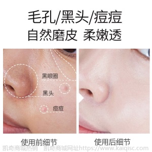 美肤宝粉底液控油遮瑕不卡粉持久美白不脱妆BB霜防水防汗学生女