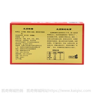 新疆特产本地冰字牌龙须酥龙须糖传统宫廷糕点心小吃休闲零食品包