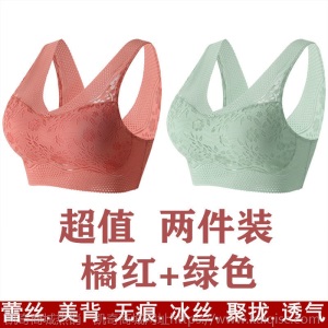 薄款冰丝无痕美背文胸一体无钢圈抹胸罩女内衣女学生韩版聚拢裹胸