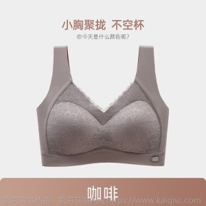泰国乳胶无痕美背内衣女无钢圈蕾丝性感文胸防下垂运动背心式胸罩
