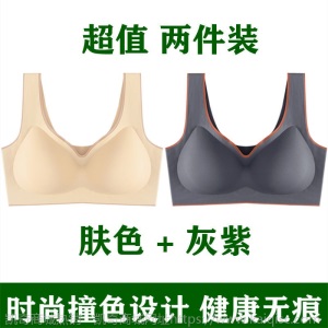 无痕抹胸内衣女士性感美背心内衣女学生韩版裹胸聚拢文胸罩无钢圈