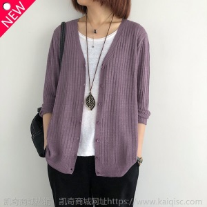毛衣针织开衫女外搭薄款宽松大码V领空调衫秋季长袖防晒毛衣外套