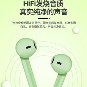 真无线蓝牙耳机迷你耳塞式跑步运动双耳OPPO苹果华为vivo通用手机