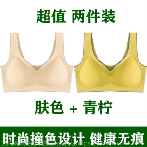 无痕抹胸内衣女士性感美背心内衣女学生韩版裹胸聚拢文胸罩无钢圈