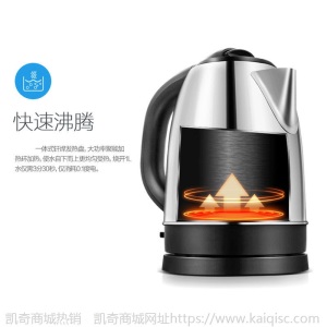 Midea/美的WSJ1702烧开水壶电热水壶家用防烫304钢自动断电大容量