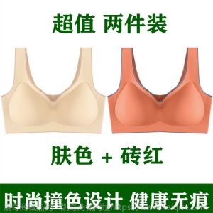 无痕抹胸内衣女士性感美背心内衣女学生韩版裹胸聚拢文胸罩无钢圈