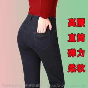 高腰弹力牛仔裤女直筒宽松裤子春装2021新款中年妈妈显瘦大码女裤