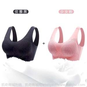 泰国乳胶内衣女无痕无钢圈运动聚拢背心式防下垂收副乳睡眠文胸罩
