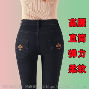 高腰弹力牛仔裤女直筒宽松裤子春装2021新款中年妈妈显瘦大码女裤