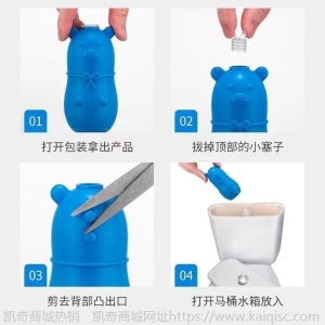 洁厕灵马桶清洁剂马桶除臭剂除味蓝泡泡去黄除尿垢洁厕灵除垢强力