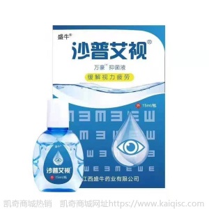 【98%一滴灵】中老年老花眼药水抗疲劳改善视力近远视护眼滴眼液