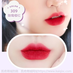 奢宠女王权杖口红不掉色丝绒雾面不沾杯防水显白女学生网红同款