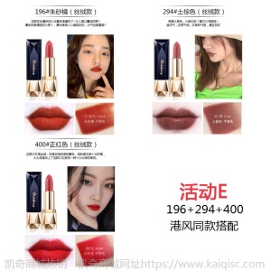 李佳琪推荐蓝宝石口红不掉色保湿滋润防水平价显白防水网红同款