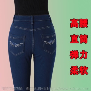 高腰弹力牛仔裤女直筒宽松裤子春装2021新款中年妈妈显瘦大码女裤