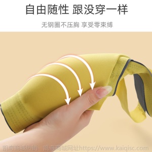 无痕抹胸内衣女士性感美背心内衣女学生韩版裹胸聚拢文胸罩无钢圈