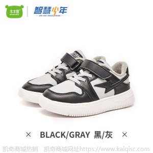智慧少年2021春秋新款时尚休闲亲子鞋儿童防滑软底运动鞋潮流板鞋