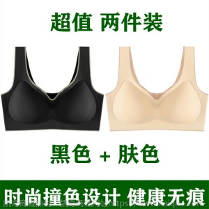 无痕抹胸内衣女士性感美背心内衣女学生韩版裹胸聚拢文胸罩无钢圈