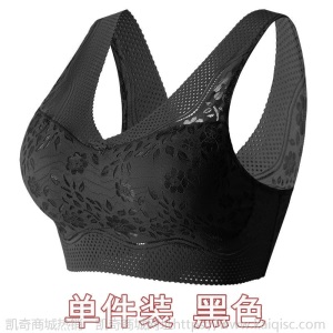 薄款冰丝无痕美背文胸一体无钢圈抹胸罩女内衣女学生韩版聚拢裹胸