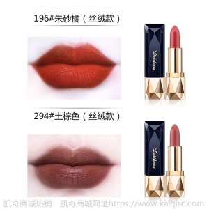 李佳琪推荐蓝宝石口红不掉色保湿滋润防水平价显白防水网红同款