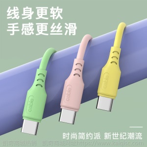 5A超级快充Typec数据线适用vivo魅族小米华为手机安卓闪充充电线