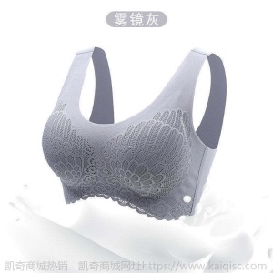 泰国乳胶内衣女无痕无钢圈运动聚拢背心式防下垂收副乳睡眠文胸罩