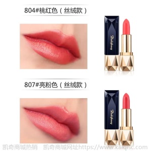 李佳琪推荐蓝宝石口红不掉色保湿滋润防水平价显白防水网红同款