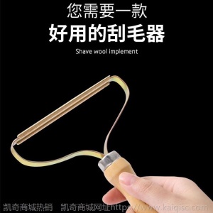 抖音同款衣服刮毛器除毛不伤衣物家用手动双面大衣去毛球修剪神器
