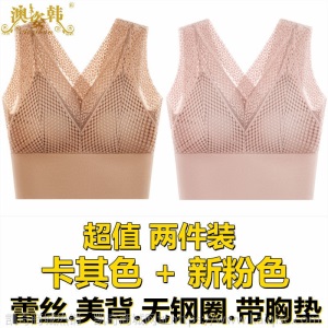 蕾丝美背文胸一体胸罩女聚拢性感裹胸吊带背心内衣女学生韩版抹胸