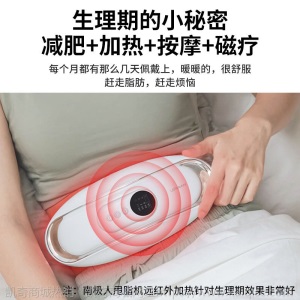 减肥神器甩脂机腰带减大肚子健身瘦全身瘦腿燃脂运动器材懒人家用