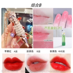 女王权杖三色口红唇膏唇釉不掉色滋润不沾杯防水显白学生网红同款