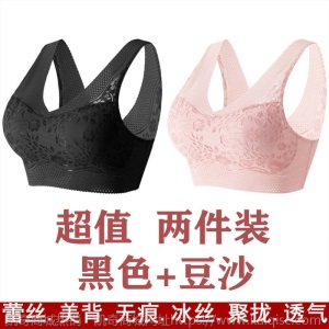 薄款冰丝无痕美背文胸一体无钢圈抹胸罩女内衣女学生韩版聚拢裹胸