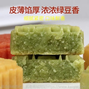 绿豆糕网红小零食早餐食品老式榴莲饼好吃的桂花糕点心整箱批发