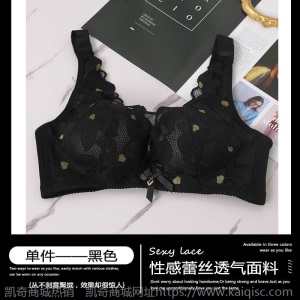 内衣女薄款大胸显小性感聚拢抹胸大码防下垂收副乳调整无钢圈文胸