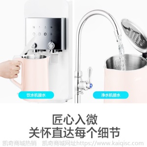 美的电热水壶烧水电水壶家用304不锈钢自动断电烧水壶SH15M1-700R