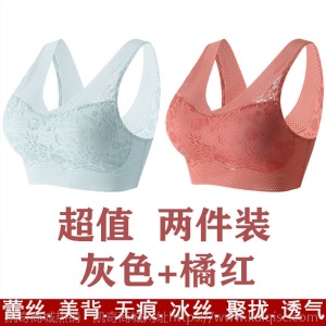 薄款冰丝无痕美背文胸一体无钢圈抹胸罩女内衣女学生韩版聚拢裹胸