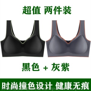无痕抹胸内衣女士性感美背心内衣女学生韩版裹胸聚拢文胸罩无钢圈