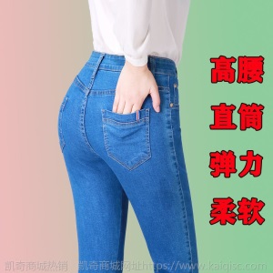 高腰弹力牛仔裤女直筒宽松裤子春装2021新款中年妈妈显瘦大码女裤