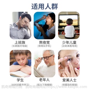 【98%一滴灵】中老年老花眼药水抗疲劳改善视力近远视护眼滴眼液
