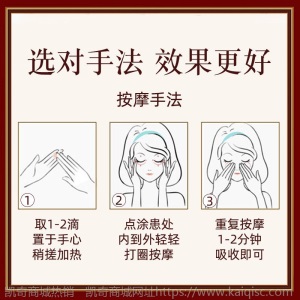脂肪粒去除神器去脂肪粒眼霜眼部精华去除油脂粒汗管留眼细纹眼霜