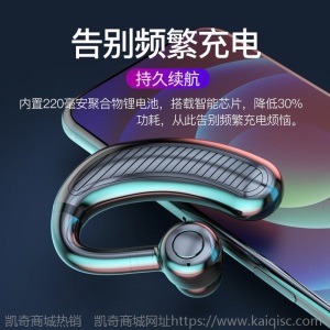 5.0无线蓝牙耳机vivo华为OPPO苹果通用入挂耳式超长待机听歌运动