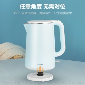 苏泊尔电热水壶1.7L大容量烧水壶304不锈钢自动断电开水壶17E05C