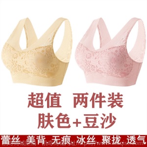 薄款冰丝无痕美背文胸一体无钢圈抹胸罩女内衣女学生韩版聚拢裹胸