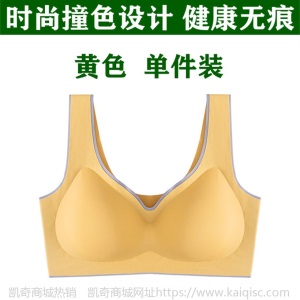 无痕抹胸内衣女士性感美背心内衣女学生韩版裹胸聚拢文胸罩无钢圈