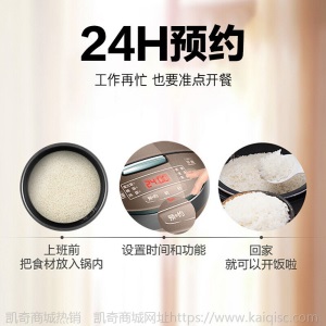 【5L大容量】美的电饭煲家用智能预约柴火饭不沾锅电饭锅50lS111