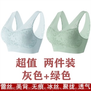 薄款冰丝无痕美背文胸一体无钢圈抹胸罩女内衣女学生韩版聚拢裹胸